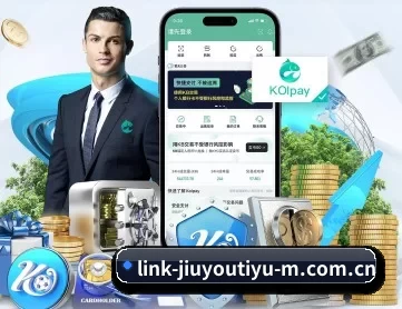 九游体育app下载入口 APP 深度功能